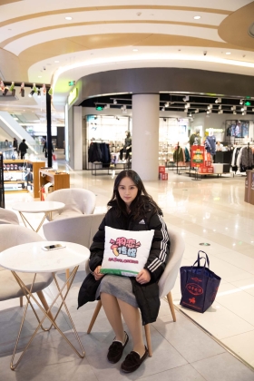  No.118 叶然-做我一天男朋友（商场、ugg、厚肉丝） [121P1V1.56G]