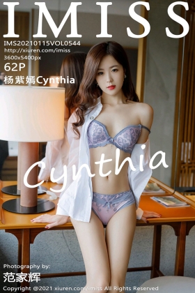 [IMISS爱蜜社] 2021.01.15 VOL.544 杨紫嫣Cynthia 古时尚典雅的都市装扮 [62+1P]