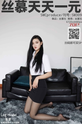 No.462 伊轩女王-荆棘鸟之歌