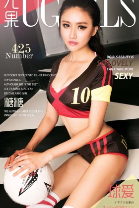 [Ugirls尤果网]爱尤物专辑 2016.07.17 No.425 糖糖 [40P]