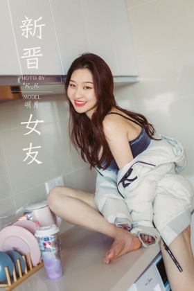 [YALAYI雅拉伊] 2020.04.13 Y604 明月《新晋女友》[42+2P]