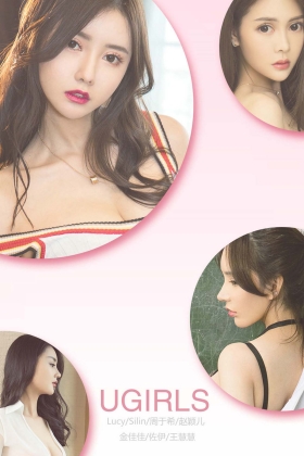 [Ugirls爱尤物] 2018-05-27 No.1103 黑白天堂 [35P/11MB]