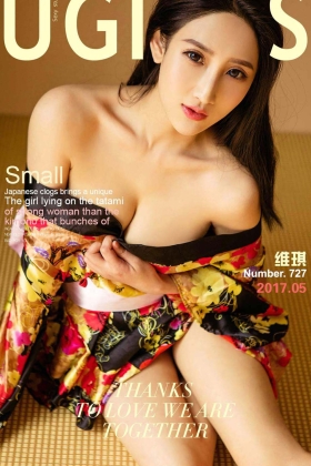 [Ugirls爱尤物] 2017.05.16 No.727 维琪 和服里的御姐 [40P]