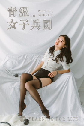 [YALAYI雅拉伊] 2020.05.28 Y649 和风《青涩女子兵团》[47+2P]