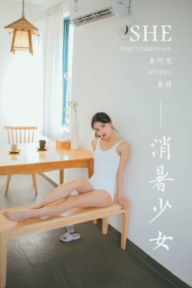 [YALAYI雅拉伊] 2020.06.15 Y661 丽雅《消暑少女》[58+6P]