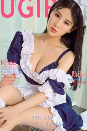 [Ugirls尤果网]爱尤物专辑 2017.02.12 No.635 陈琪 女仆琪遇记 [40P]