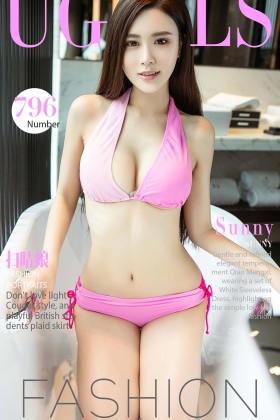 [爱尤物专辑]2017.07.24 No.796 Sunny 扫晴娘[40P/40.8MB]