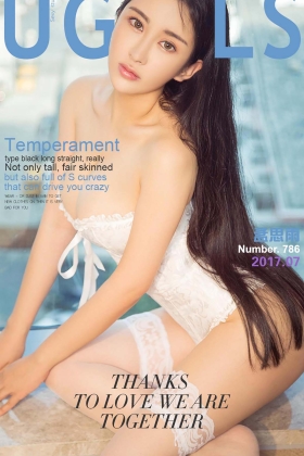 [Ugirls尤果网]爱尤物专辑2017.07.14 NO.786 孟思雨 浮生若梦[40P/38.3MB]