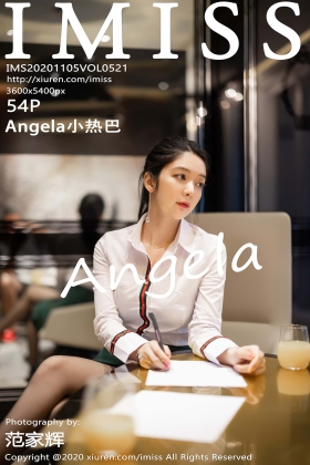 [IMISS爱蜜社] 2020.11.05 VOL.521 Angela小热巴 都市风格的职业OL系列 [54+1P]