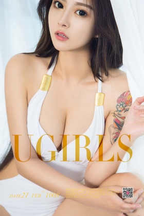 [Ugirls爱尤物] 2018.02.21 No.1008 李焮苒 黑白空间 [40P/39MB]