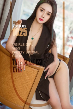 [Ugirls爱尤物] 2018.03.10 NO.1025 米卡 冷系御姐[40P/30.7MB]