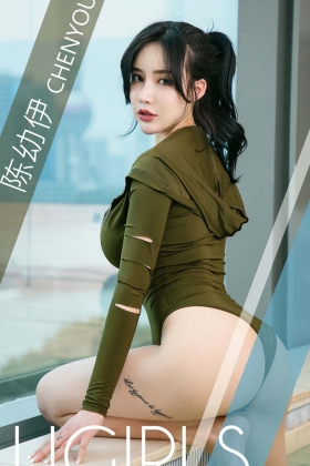 [Ugirls爱尤物] 2019.03.11 No.1391 陈幼伊 天真有邪 [35P/34.2MB]