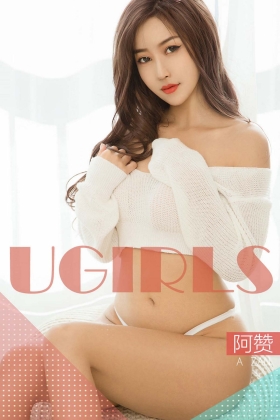 [Ugirls爱尤物] 2019.01.30 No.1351 阿赞 这感觉太美好 [35P/29.8MB]