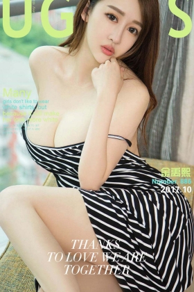 [爱尤物专辑]2017.10.22 NO.886 金禹熙 白里透红[40P/42.3MB]