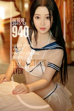 [爱尤物专辑]2017.12.15 NO.940 福妮娅 消失的水手服[40P/38.9MB]